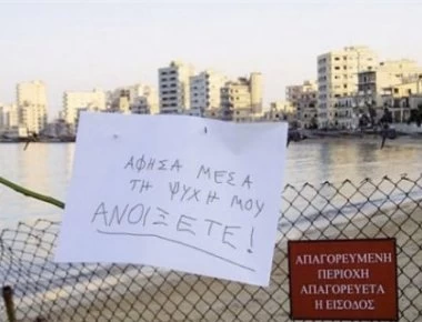 Ποια είναι η πόλη-φάντασμα της Αμμοχώστου: Γιατί πρέπει να ξανακτιστεί για να κατοικηθεί (βίντεο, φωτό)